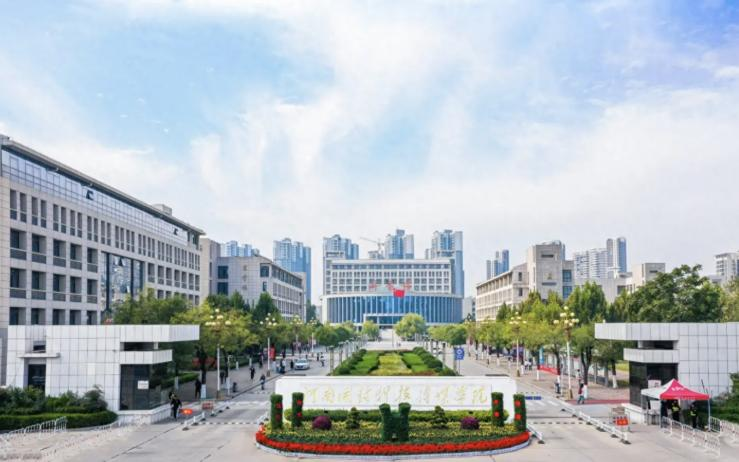 河南开封科技传媒学院(图1)