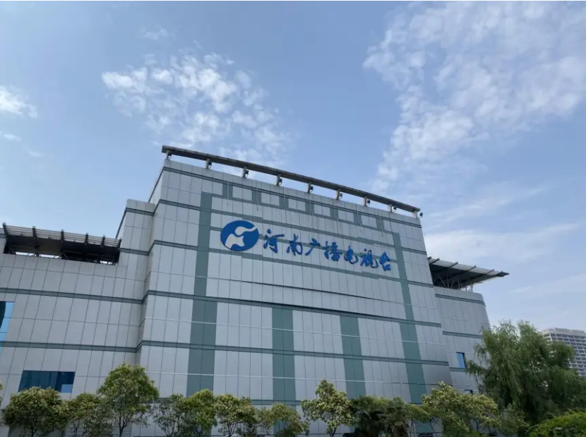 河南广播电视台电视院区(图1)